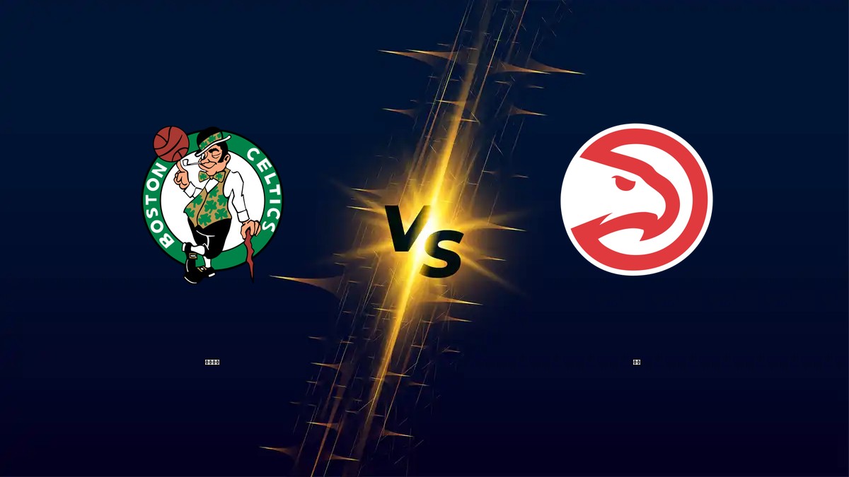 塞爾提克 vs 老鷹 NBA分析