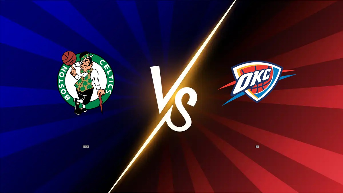 塞爾提克 vs 雷霆 NBA分析