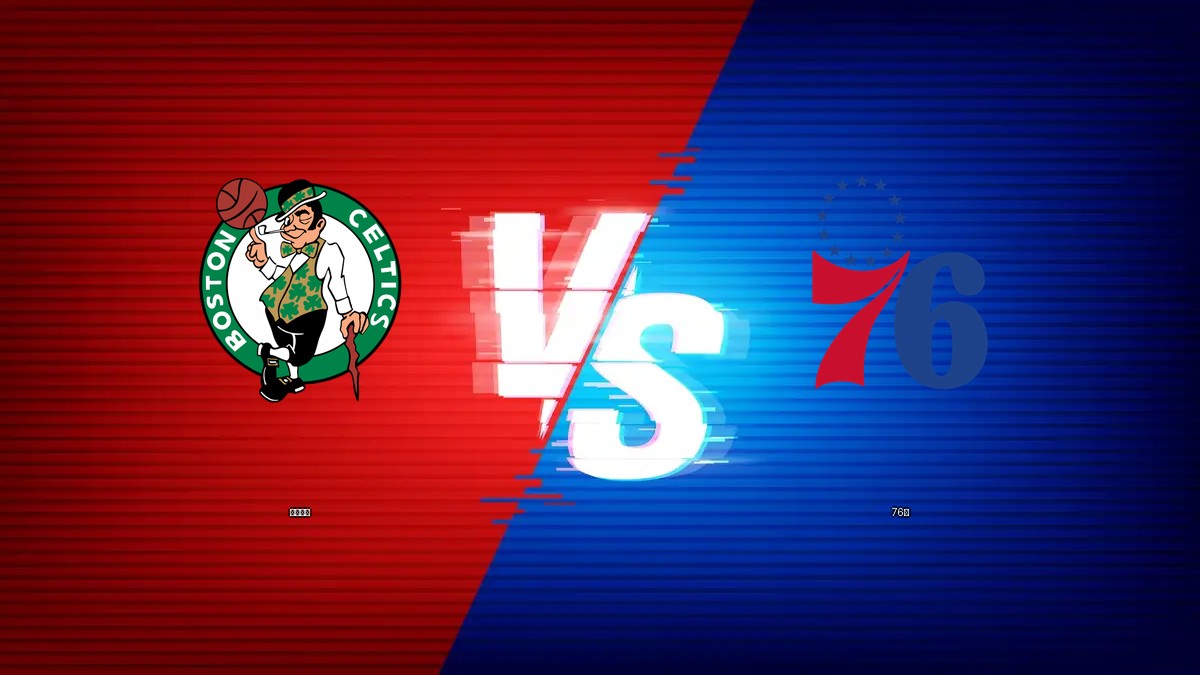 塞爾提克 vs 76人 NBA分析