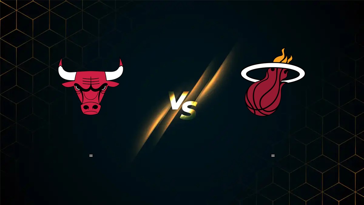 公牛 vs 熱火 NBA分析