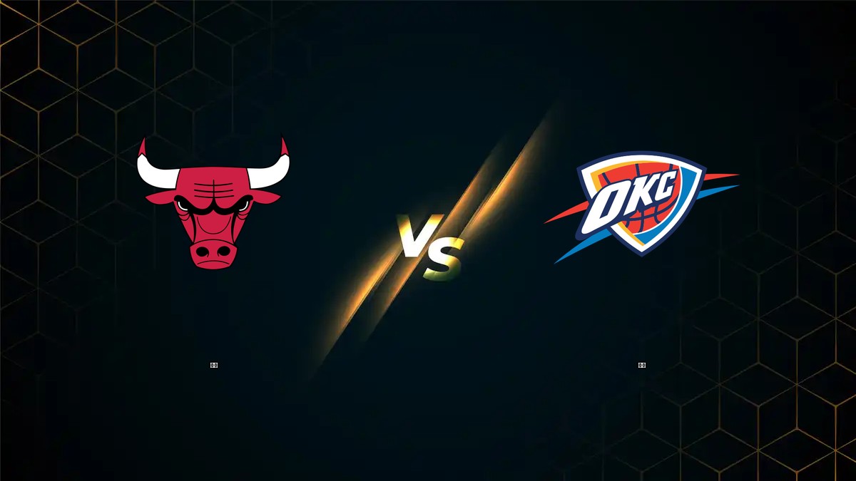 公牛 vs 雷霆 NBA分析