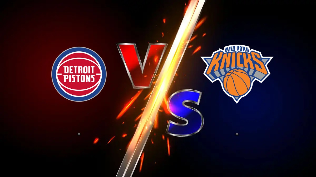 活塞 vs 尼克 NBA分析