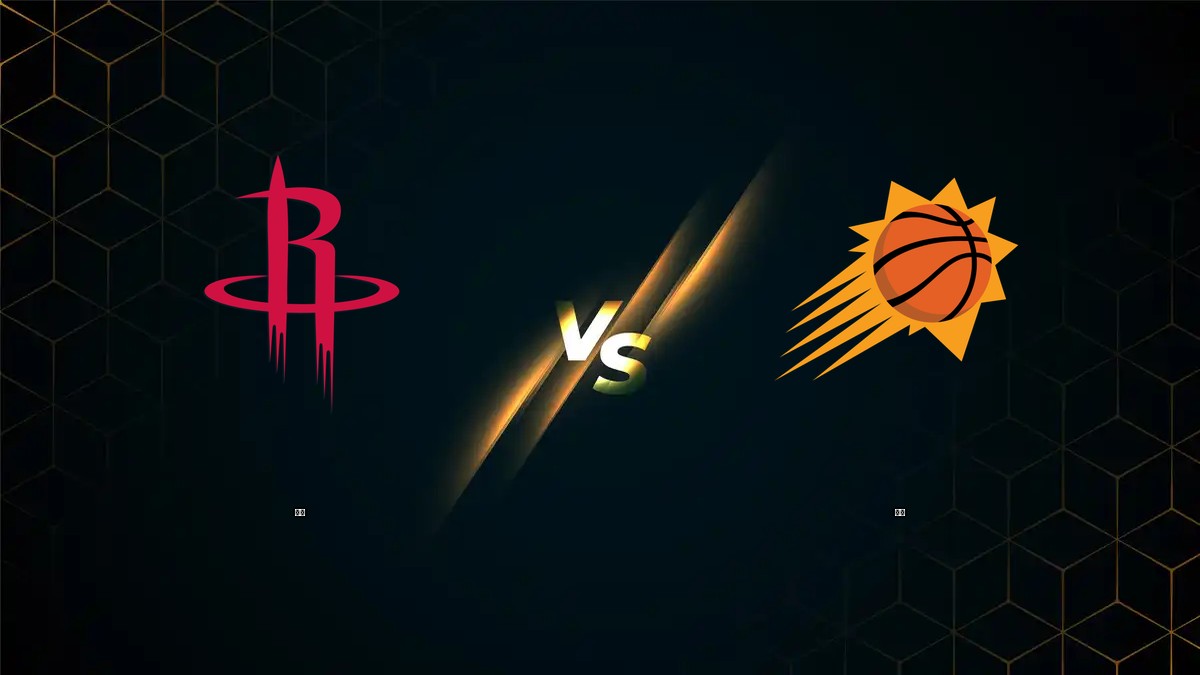 火箭 vs 太陽 NBA分析