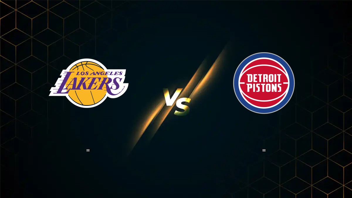 湖人 vs 活塞 NBA分析