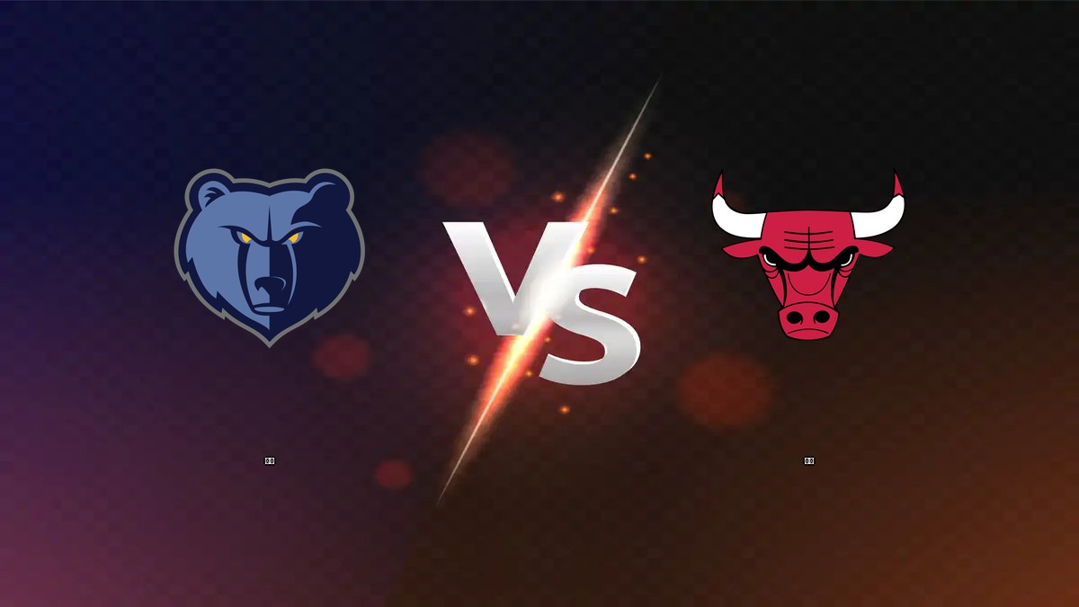 灰熊 vs 公牛 NBA分析