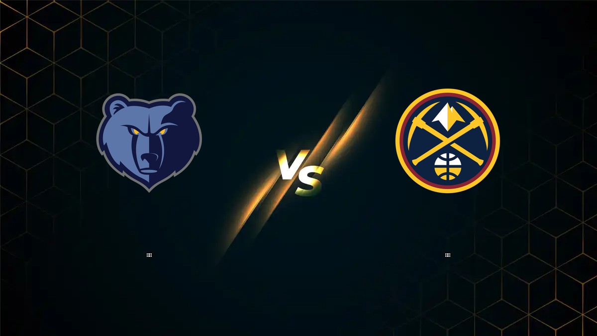 灰熊 vs 金塊 NBA分析