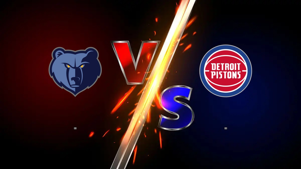 灰熊 vs 活塞 NBA分析