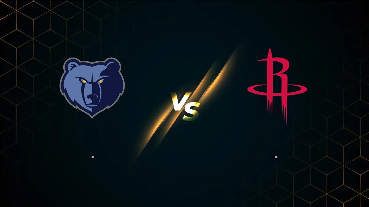 灰熊 vs 火箭 NBA分析