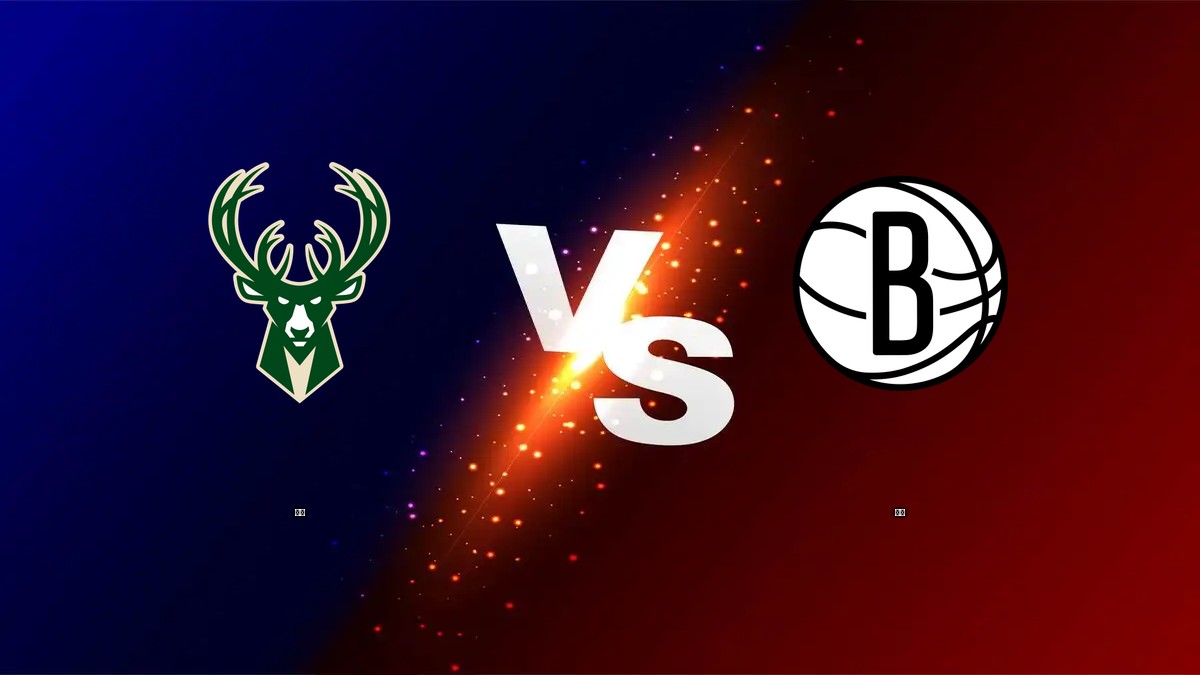 公鹿 vs 籃網 NBA分析