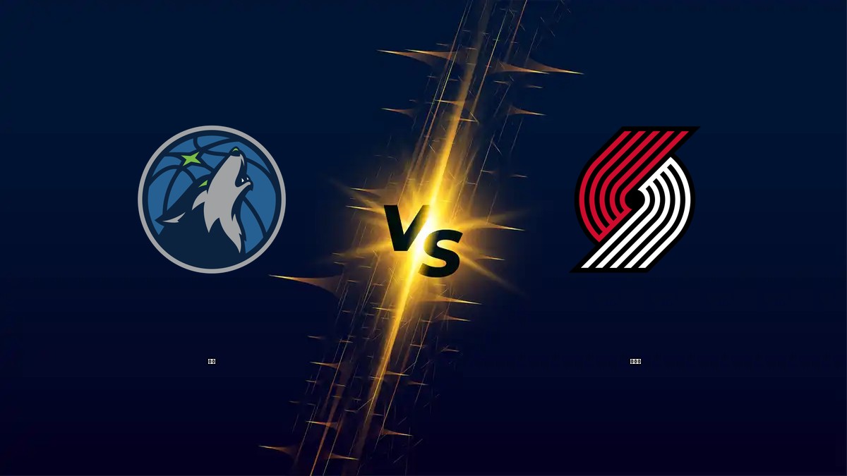 灰狼 vs 拓荒者 NBA分析