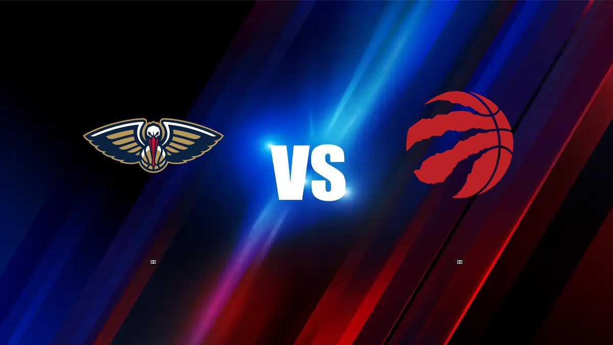 鵜鶘 vs 暴龍 NBA分析