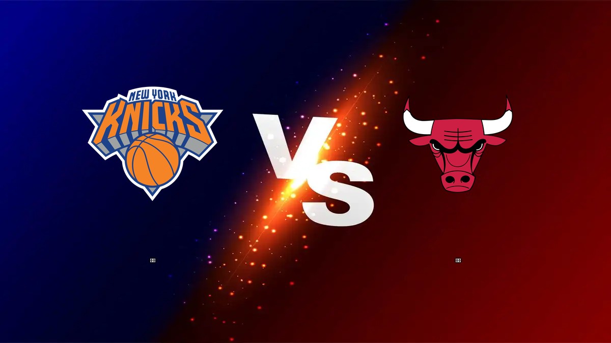 尼克 vs 公牛 NBA分析