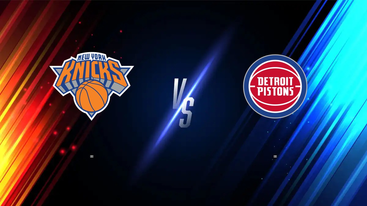 尼克 vs 活塞 NBA分析