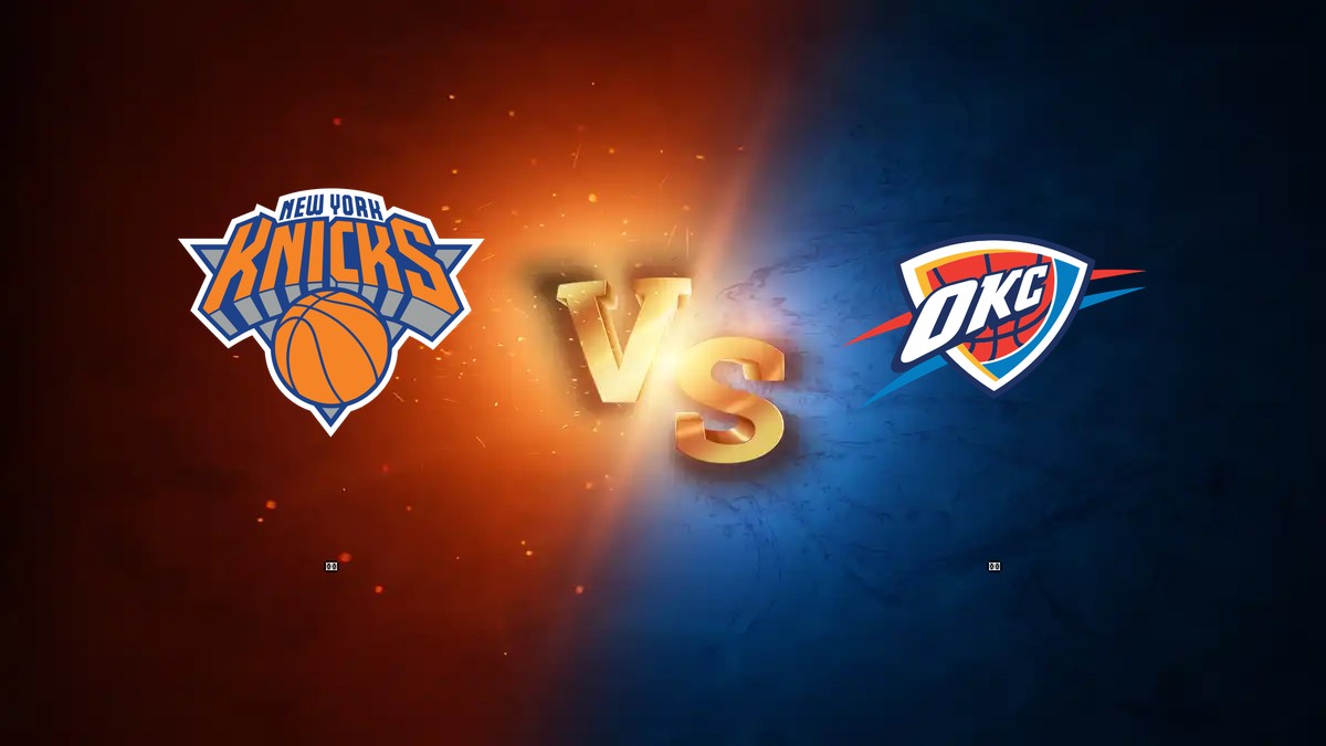 尼克 vs 雷霆 NBA分析