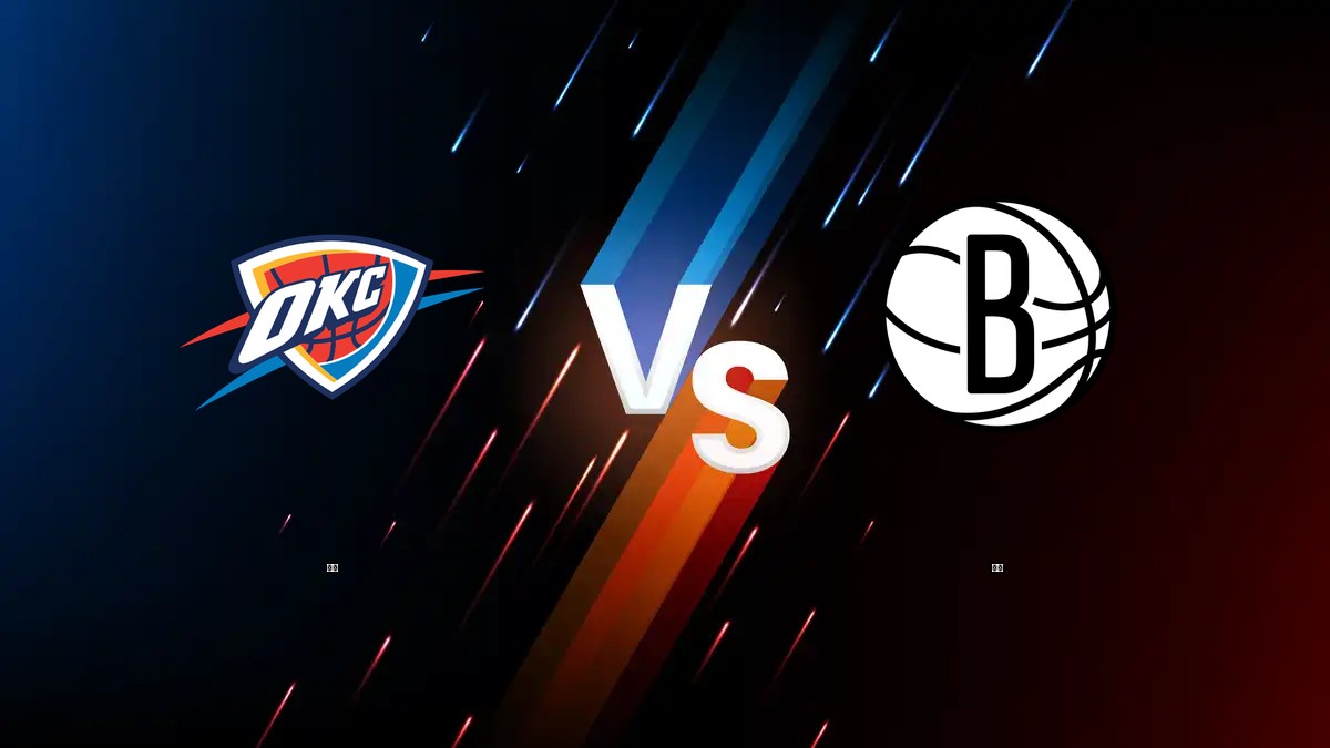 雷霆 vs 籃網 NBA分析