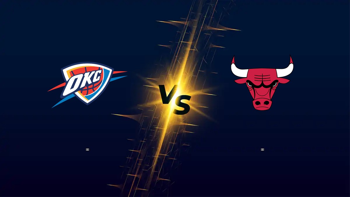 雷霆 vs 公牛 NBA分析