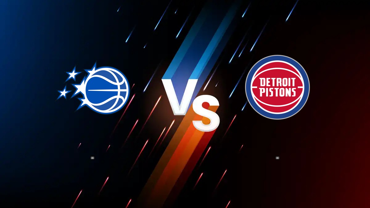 魔術 vs 活塞 NBA分析