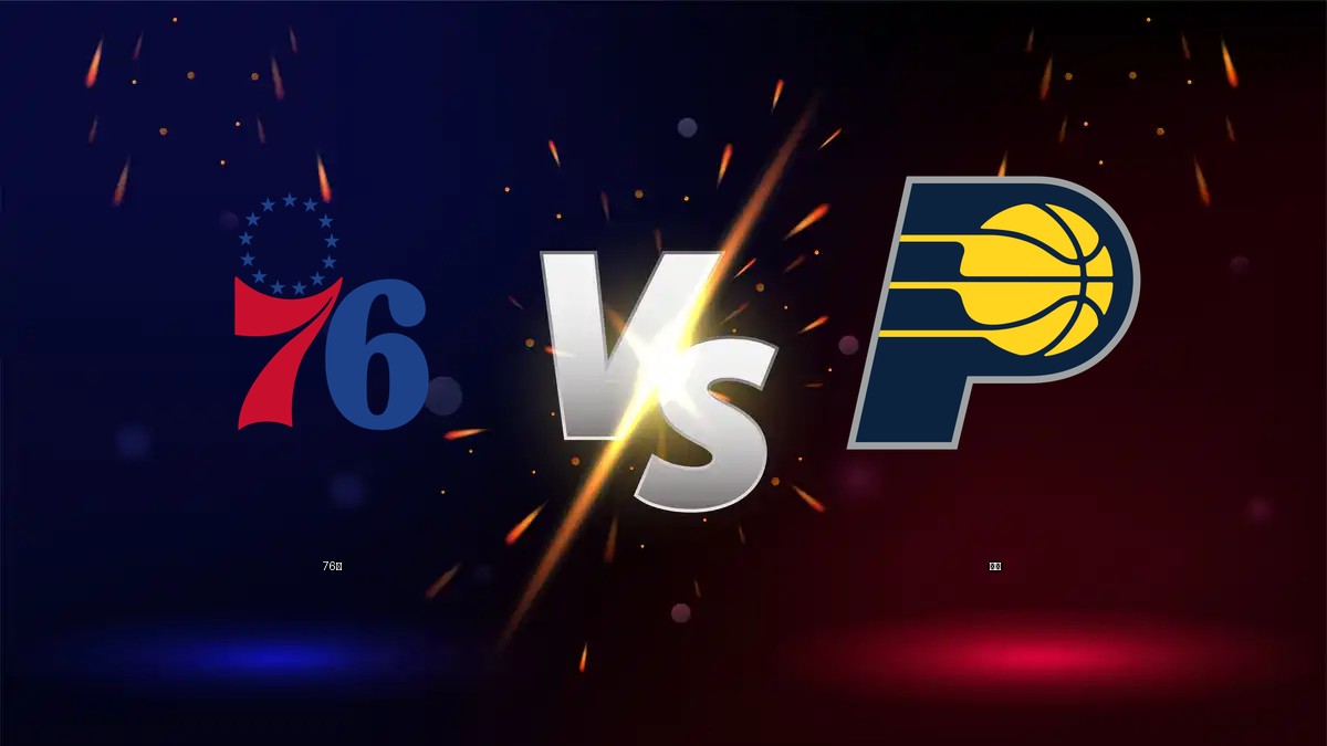 76人 vs 溜馬 NBA分析