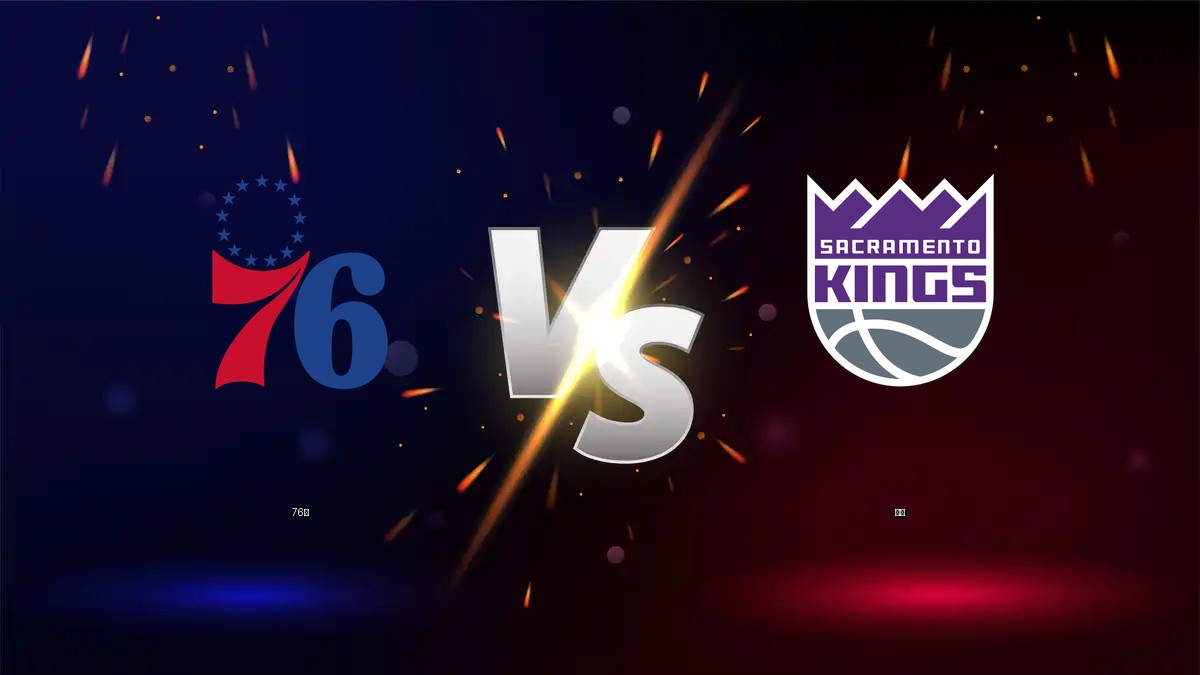 76人 vs 國王 NBA分析