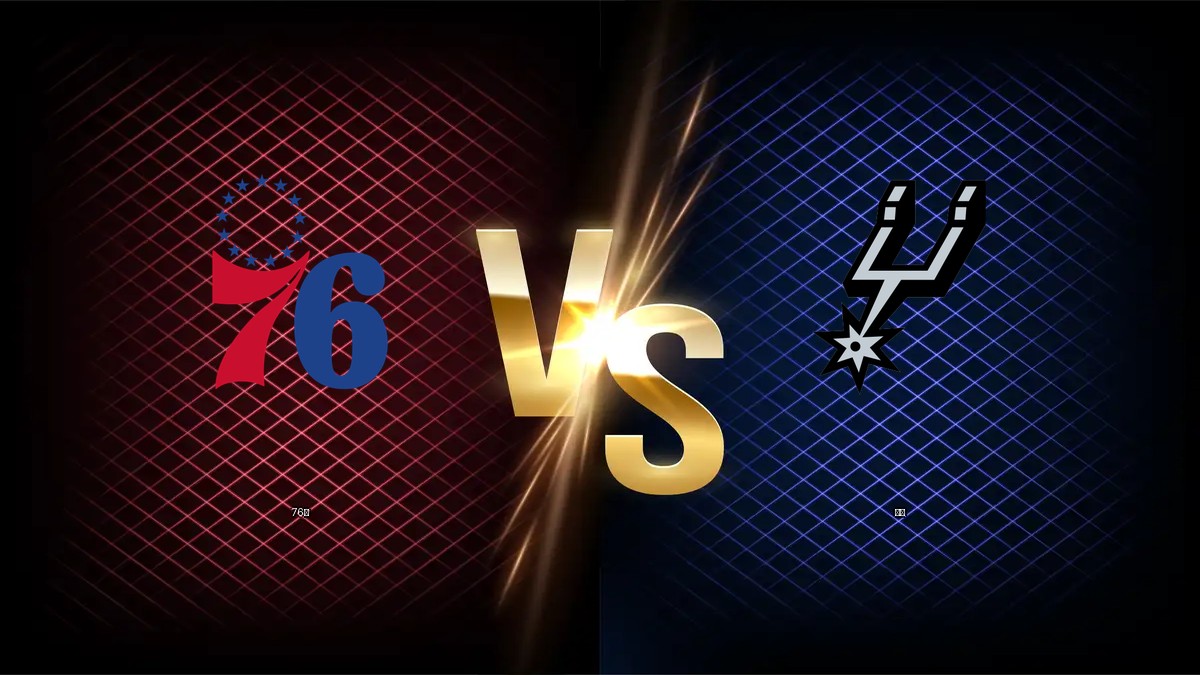 76人 vs 馬刺 NBA分析