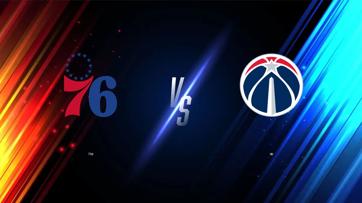76人 vs 巫師 NBA分析