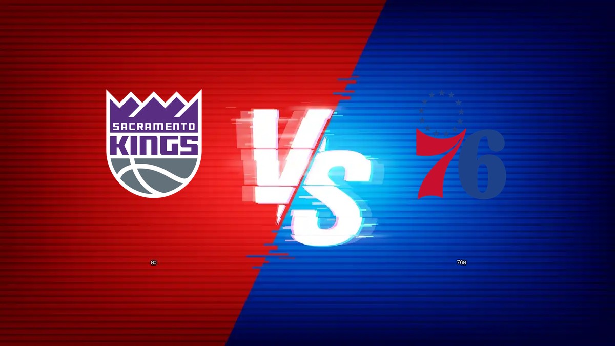 國王 vs 76人 NBA分析